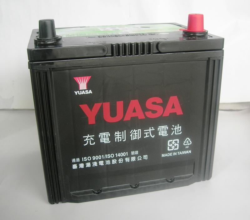 《台北慶徽含安裝》YUASA 70B24LS-CMF高性能密閉式汽車電池 充電制御車55B24LS/46B24LS 加強