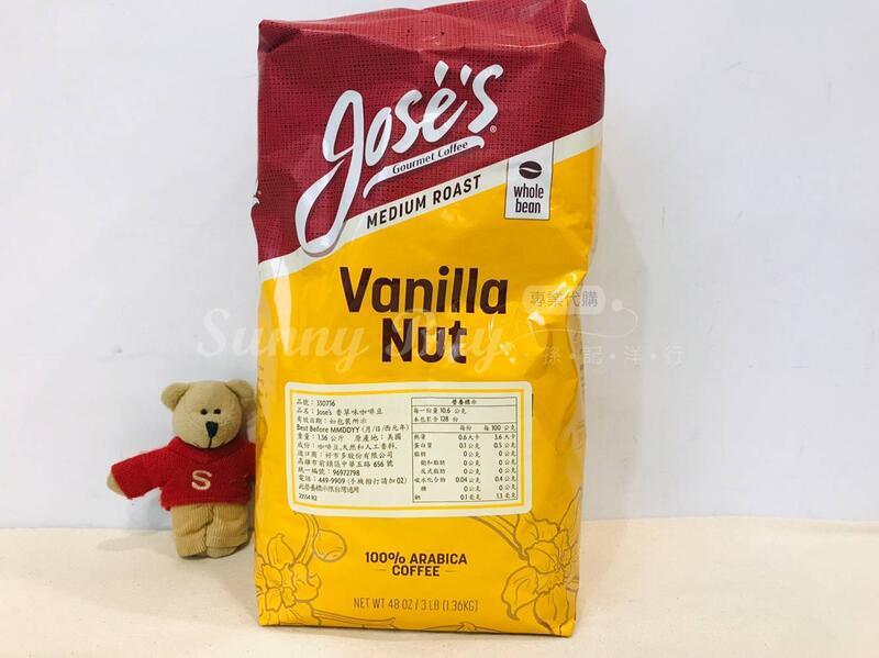 【Sunny Buy】◎現貨◎ Costco 台灣好市多 JOSE'S 香草咖啡豆 1.36公斤