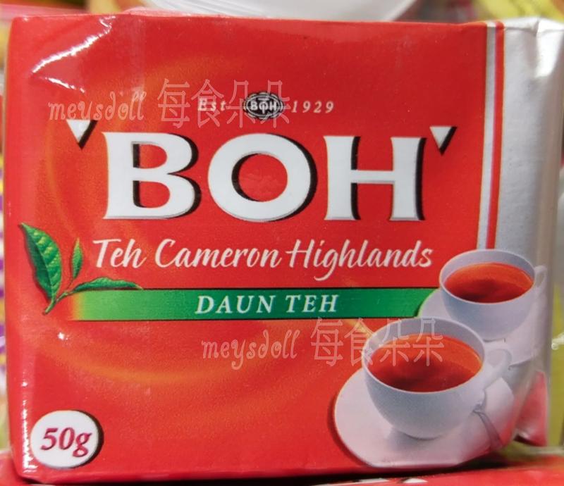 馬來西亞 彭亨 金馬侖高原 BOH 寶樂 紅茶 ( 茶葉 )