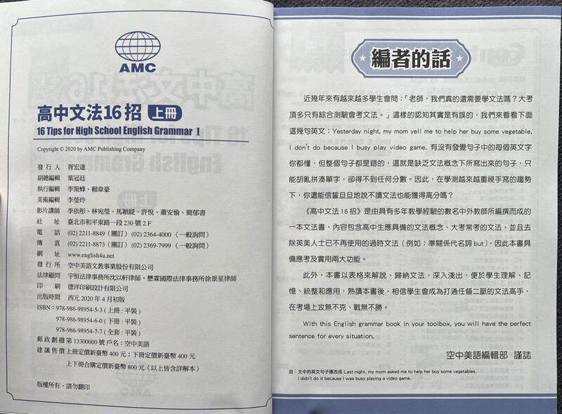 Amazon.com: 烏合之眾: 群體心理研究(Traditional Chinese