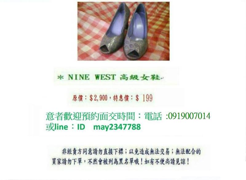 NINE WEST女鞋 (紫色)原價2990特價199
