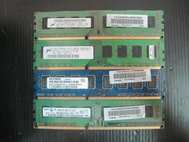 桌機記憶體 DDR3 1066 2G 不挑廠牌/非終保 隨機出貨