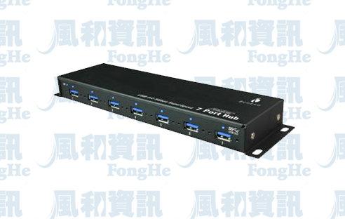 BENEVO BUH387 UltraUSB工業級 7埠USB3.0集線器(具固定螺絲孔)【風和資訊】