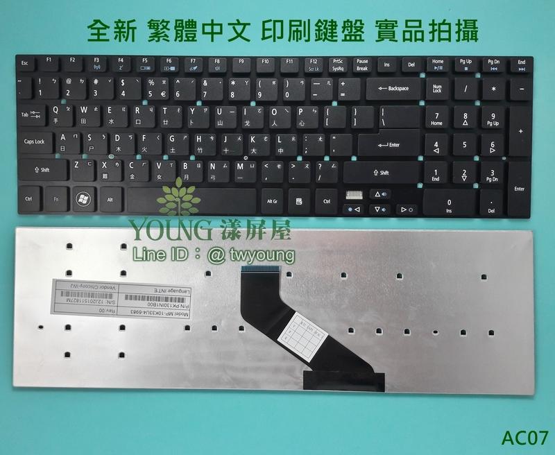 【漾屏屋】宏碁 ACER EX2510G Z5WAH Z5WAL Z5WBH V5WC2 Z5WE2 全新中文 筆電鍵盤