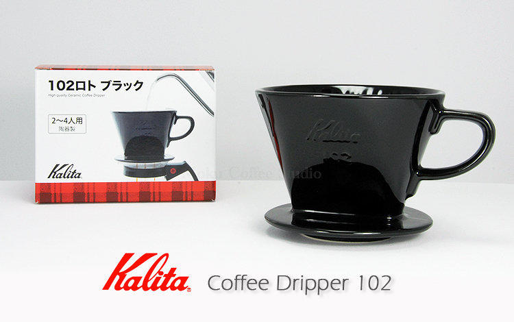 【日本 Kalita 102 陶瓷濾杯】#02005 黑色 (2~4人用) 手沖咖啡濾杯 / 濾器