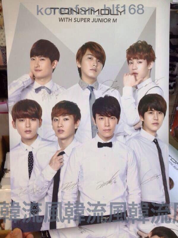 ★韓流風★SUPER JUNIOR SJ SJ-M 代言2013官方最新印刷簽名海報 限量  現貨在台