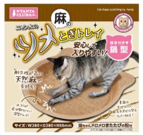 *COCO*Marukan日本Marukan貓臉麻製磨爪墊CT-401淺棕色、耐抓不掉屑/貓抓板/貓睡窩~兩用/貓玩具