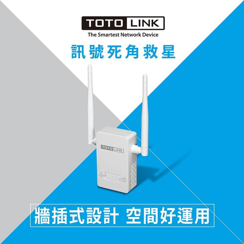 @電子街3C 特賣會@全新 TOTOLINK EX200 無線訊號強波器 無線訊號 強波器 延伸 Wi-Fi 覆蓋範圍
