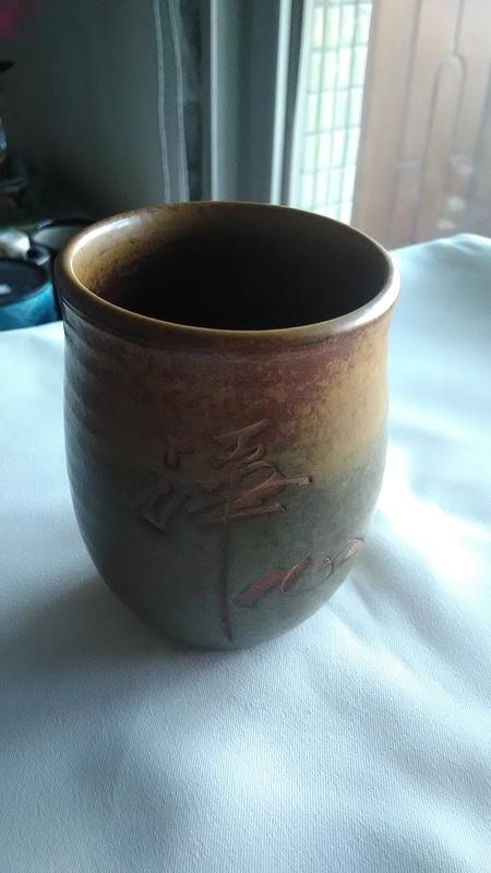 手拉坯陶瓷茶杯，有落款