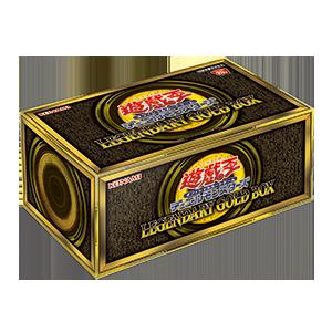 遊戲王LGB1 聖誕黃金禮盒LEGENDARY GOLD BOX (全新未開封)日本製