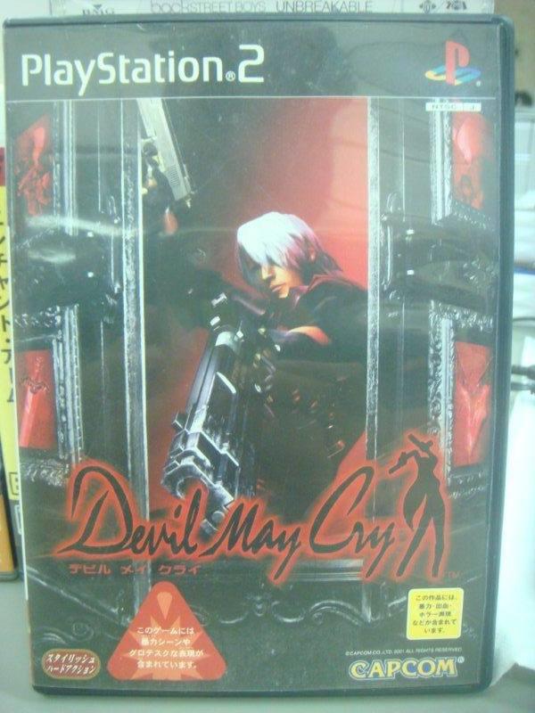 自有收藏 日本版 PS2遊戲光碟 DEVIL MAY CRY 惡魔獵人 DMC