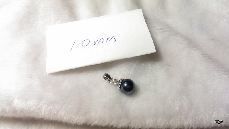 6049南洋珍珠貝珠貝寶珠貝珍珠項鍊珠寶設計璀璨款10mm孔雀黑色