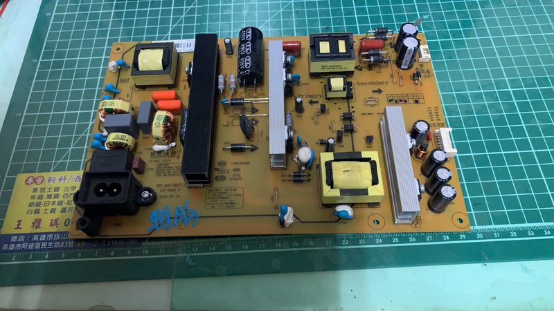 【雅騰液晶維修】禾聯 50吋 HSL70D-2MD 需拆電源板來維修 (K996)