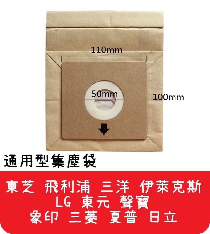 【艾思黛拉A0291】通用型 伊萊克斯 吸塵器紙袋 集塵袋