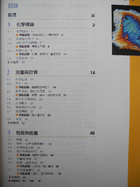 dailybiojuan-basic-biotech-visual-3