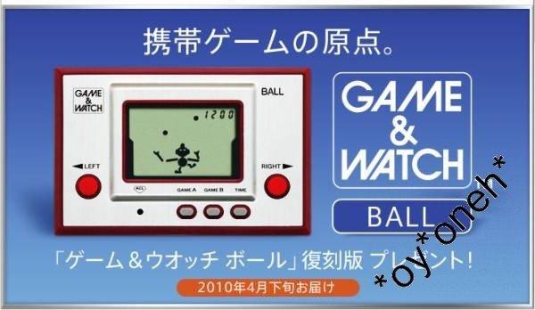 任天堂NINTENDO CLUB PREMIUM會員限定特典GAME AND WATCH BALL 復刻版