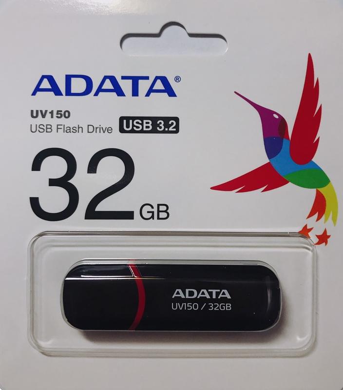 含稅開發票台灣公司貨 ADATA 威剛 32G 隨身碟 USB3.2 UV150 32G 五年保