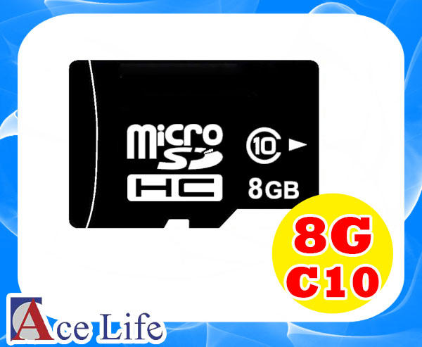 【九瑜科技】micro SD 8G C10 8GB Class10 micro SDHC TF 記憶卡
