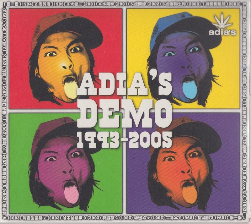 ♫~Music Free ~♫阿弟仔~ADIA'S DEMO 1993-2005
