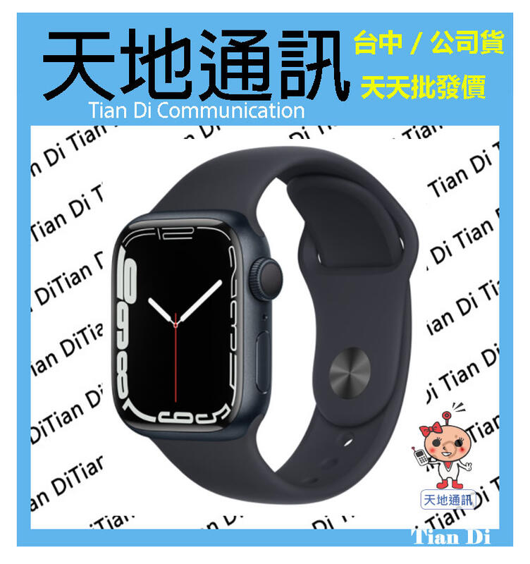 《天地通訊》【可寄送】蘋果Apple Watch S7 GPS 41mm 鋁金屬 運動型錶帶 全新供應※