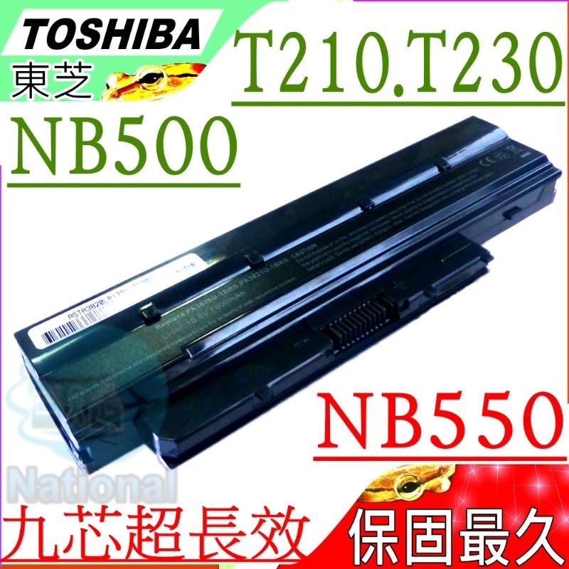 Toshiba電池(保固最久/9芯)-東芝 NB500,NB550D,NB505,NB520,PA3820U-1BRS