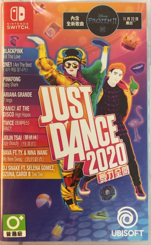 【希金博特姆】現貨 💎 Switch NS 舞力全開 2020 Just Dance 2020 中文版 全新未拆