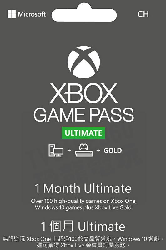 微軟 XBOX360 XBOXONE GAME PASS ULTIMATE 1個月 金會員+GAMEPASS 台中