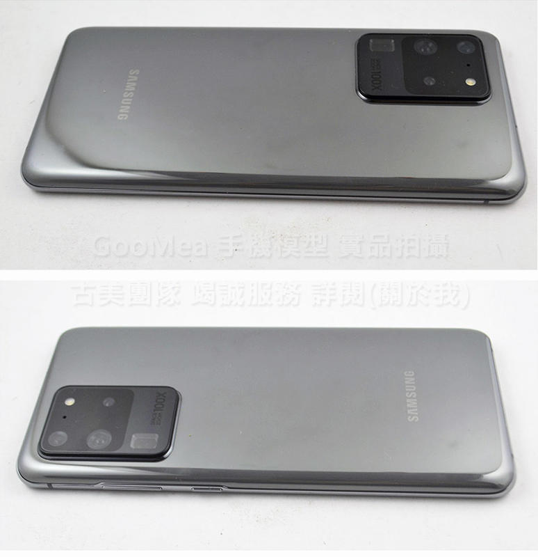 GooMea模型原裝金屬彩屏Samsung三星S20 Ultra 6.9吋樣品假機包膜dummy拍戲道具仿真仿製上繳摔機