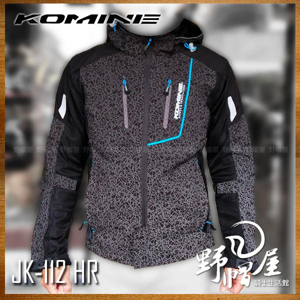 Komine deals 3d jacket