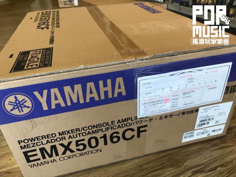 【搖滾玩家樂器】全新 免運 YAMAHA 經銷商 EMX5016CF 16軌 功率混音機 POWER MIXER