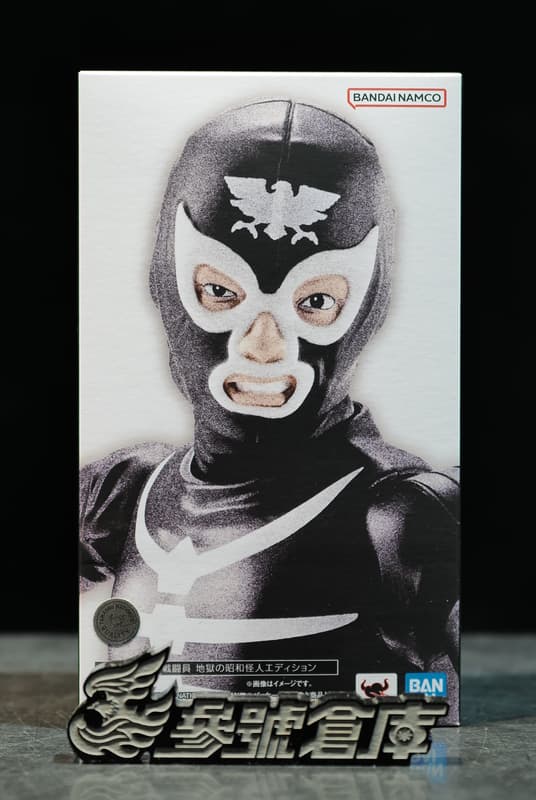 參號倉庫 現貨 S.H.Figuarts SHF 假面騎士 修卡戰鬥員 地獄的昭和怪人版 | 露天市集 | 全台最大的網路購物市集