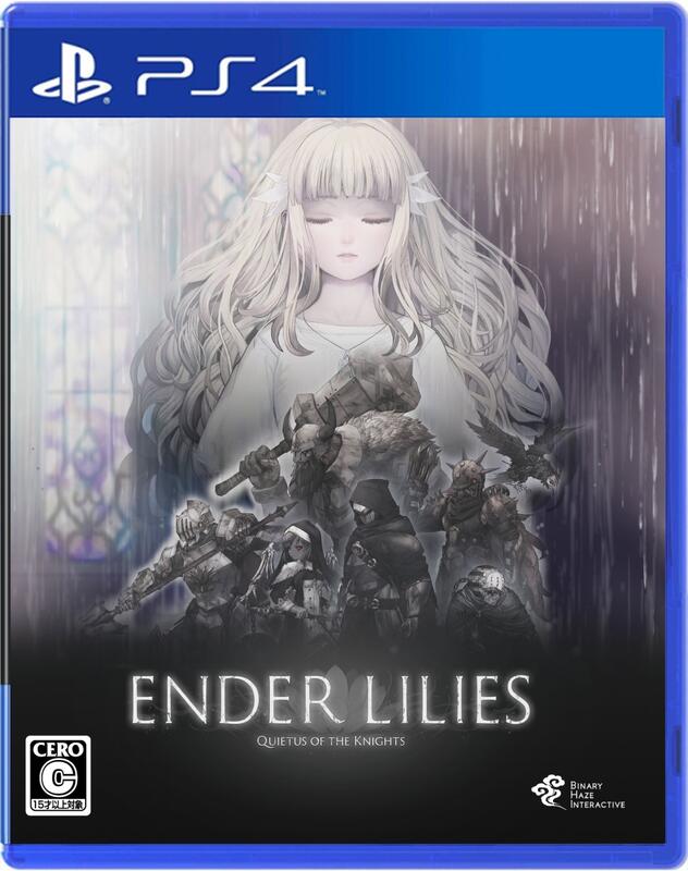 全新現貨中文字幕)PS4 NS 終結者莉莉：騎士救贖限定版純日版通常版