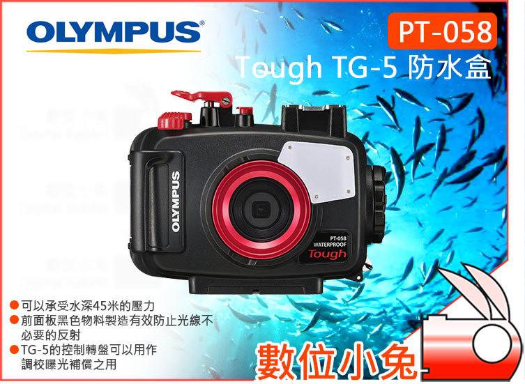OLYMPUS TG-5用 防水プロテクター PT-058 オリンパスTG-7⁄TG-6⁄TG-
