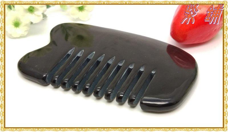 【柴鋪】精品系列  天然水牛角刮痧片 黑色8齒多功能加厚按摩梳  保健美容刮痧板