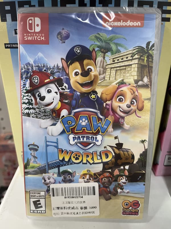 《尼樂斯特》NS遊戲片  汪汪隊立大功世界 PAW PATROL WORLD