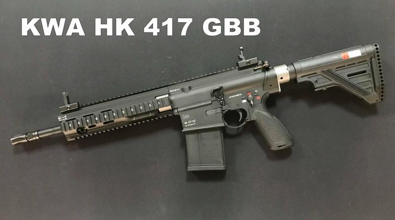 【重裝武力】KWA HK 417 GBB  瓦斯槍 近日發售 歡迎預訂 