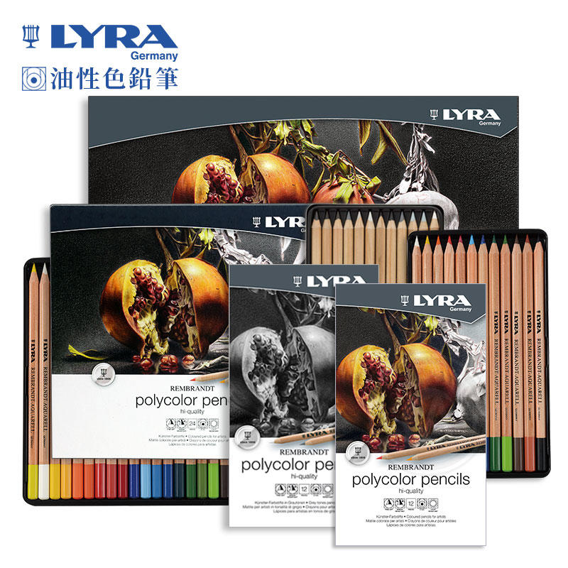 『ART小舖』Lyra德國 林布蘭 油性彩色鉛筆 12/24/36/72色 鐵盒裝 單盒