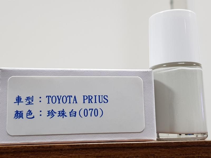 艾仕得(杜邦)系統塗料 原廠配方點漆筆.補漆筆 TOYOTA PRIUS 顏色：珍珠白(070)