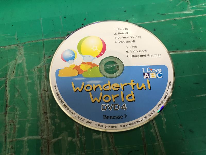 二手裸片 DVD Benesse I Love ABC Wonderful World DVD4 <Z59>