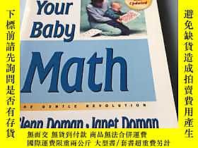 古文物how罕見to teach your baby math露天218789 