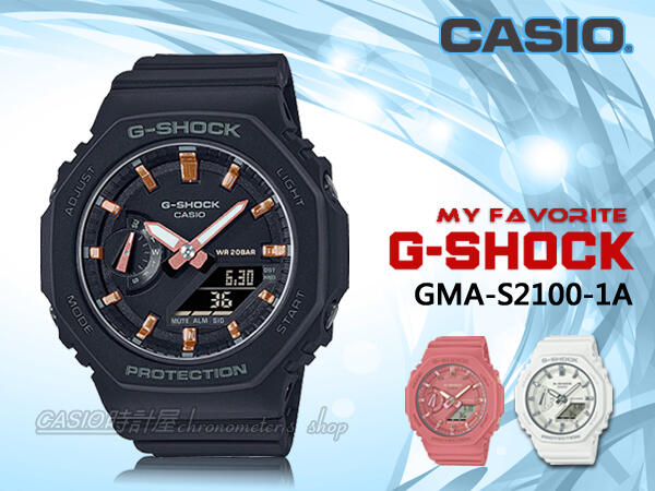 CASIO 時計屋GMA-S2100-1A G-SHOCK 雙顯女錶樹脂錶帶黑防水200米GMA