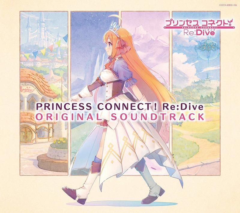 【CD代購 無現貨】 超異域公主連結 PRINCESS CONNECT! Re:Dive 音樂原聲帶 OST