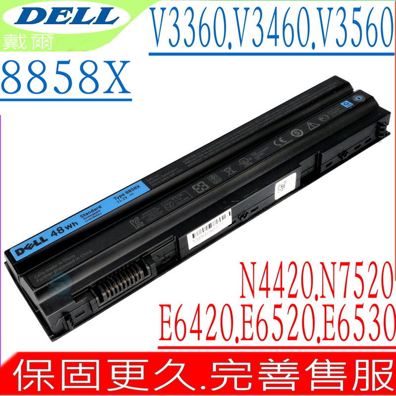 DELL M5Y0X 電池 適用戴爾 E5420,E5220,E5520,E5421,E5530,E5430,E6420
