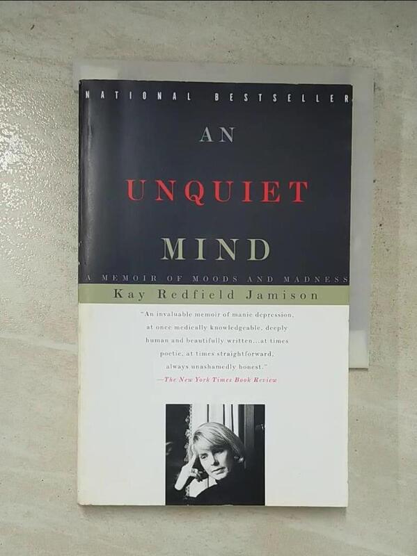 【露天書寶二手書T6/原文小說_HYV】An Unquiet Mind: A Memoir of Moods and Madness ...