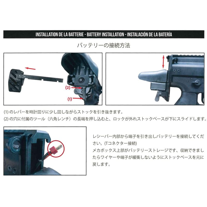 RST 紅星 - ARES 阿瑞斯 SCAR-SC 電動步槍 FN 授權刻字 原廠T插 附槍箱 ARES-AR-104E