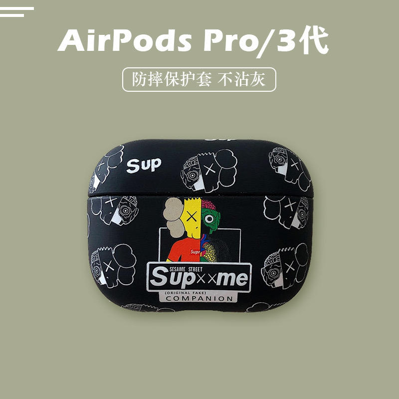 AirPods 1/2/3代 AirPods Pro 潮牌 磨沙 PC硬殼 保護套