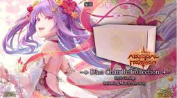 grand archive 高級預組- 人氣推薦- 2025年12月| 露天市集