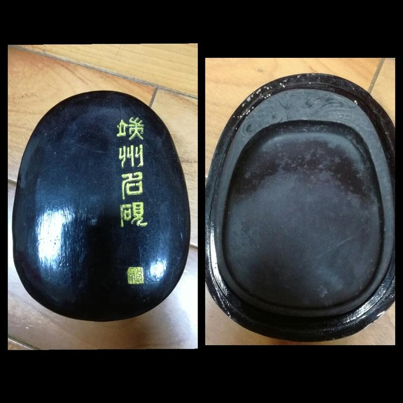 瑞州名硯 未使用保管品