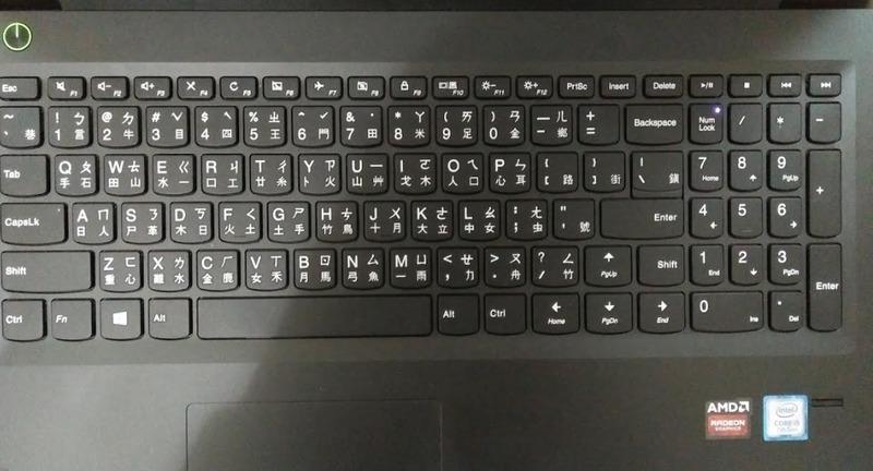 *樂源* Lenovo IdeaPad 510 15.6吋 鍵盤膜 筆電鍵盤保護膜 鍵盤防塵套