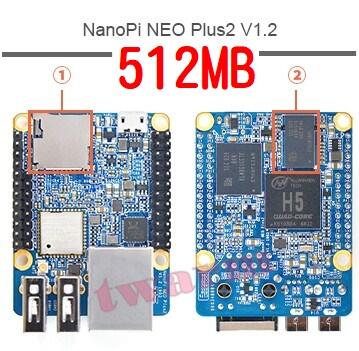 《德源科技》(含稅)友善NanoPi Neo Plus2 開發板V1.2版（512MB RAM＋8G eMMC）- 標配